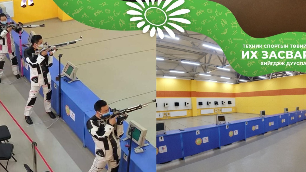 Техник спортын төв & Technical Sports center бүрэн шинэчлэгдлээ