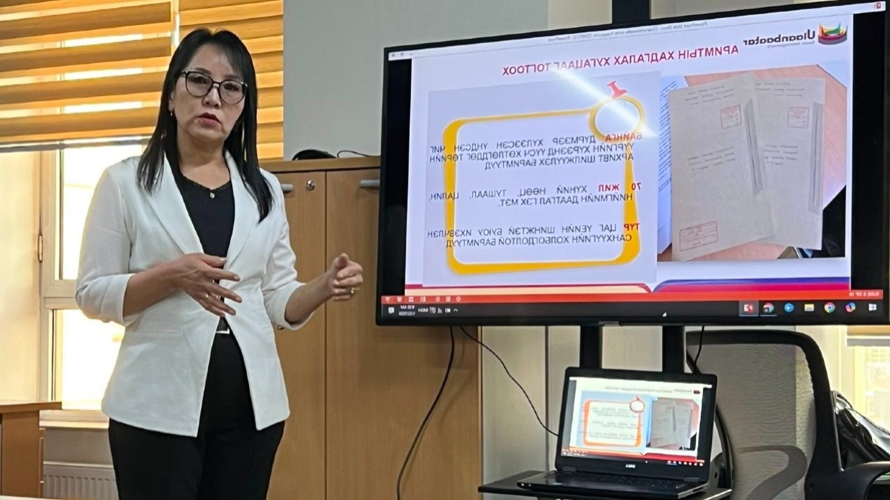 “ХАДГАЛАМЖИЙН НЭГЖ БҮРДҮҮЛЭХ АРГА ЗҮЙ” СЭДЭВТ СУРГАЛТ ЗОХИОН БАЙГУУЛАВ 