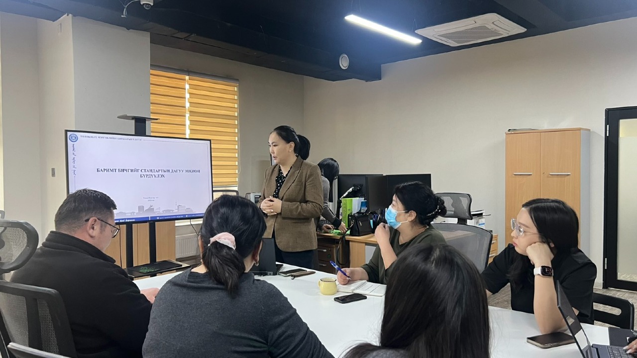 НИЙСЛЭЛИЙН АРХИВЫН ГАЗРЫН СУРГАЛТЫГ БАЙГУУЛЛАГАДАА ЗОХИОН БАЙГУУЛЛАА