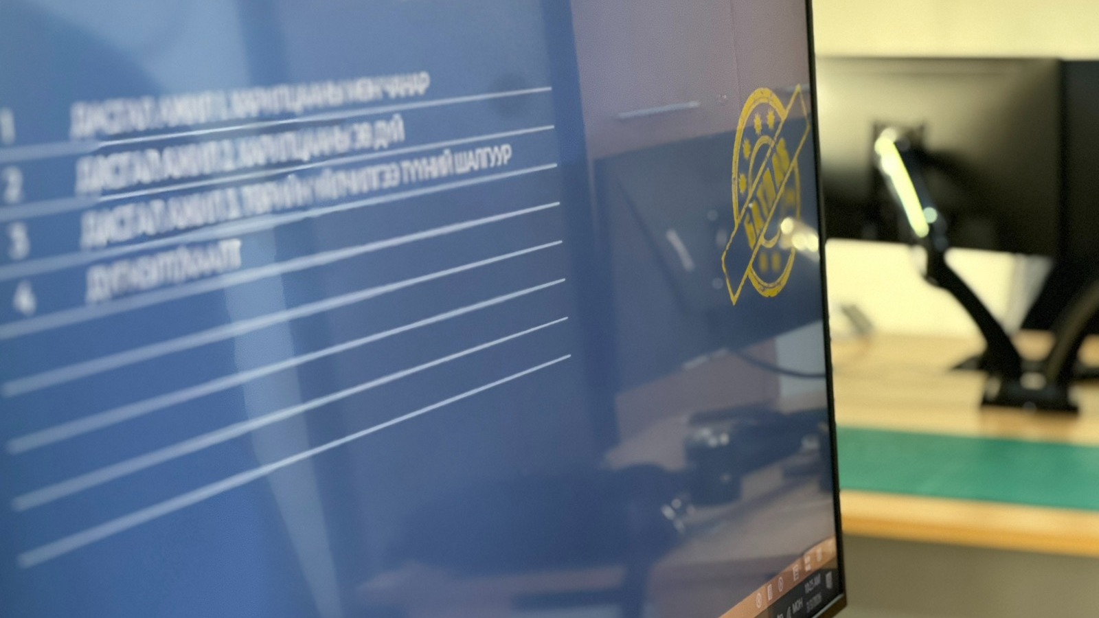 ТӨРИЙН АЛБАН ХААГЧДЫН ХАРИЛЦАА, ХАНДЛАГЫН ТУХАЙ СУРГАЛТЫГ ЗОХИОН БАЙГУУЛЛАА