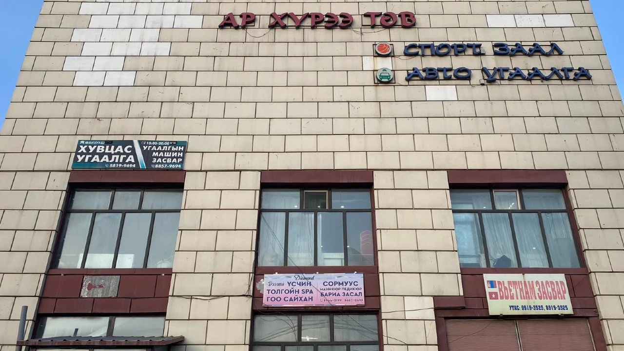 Сутайн Хүчтэн Дэвжээ