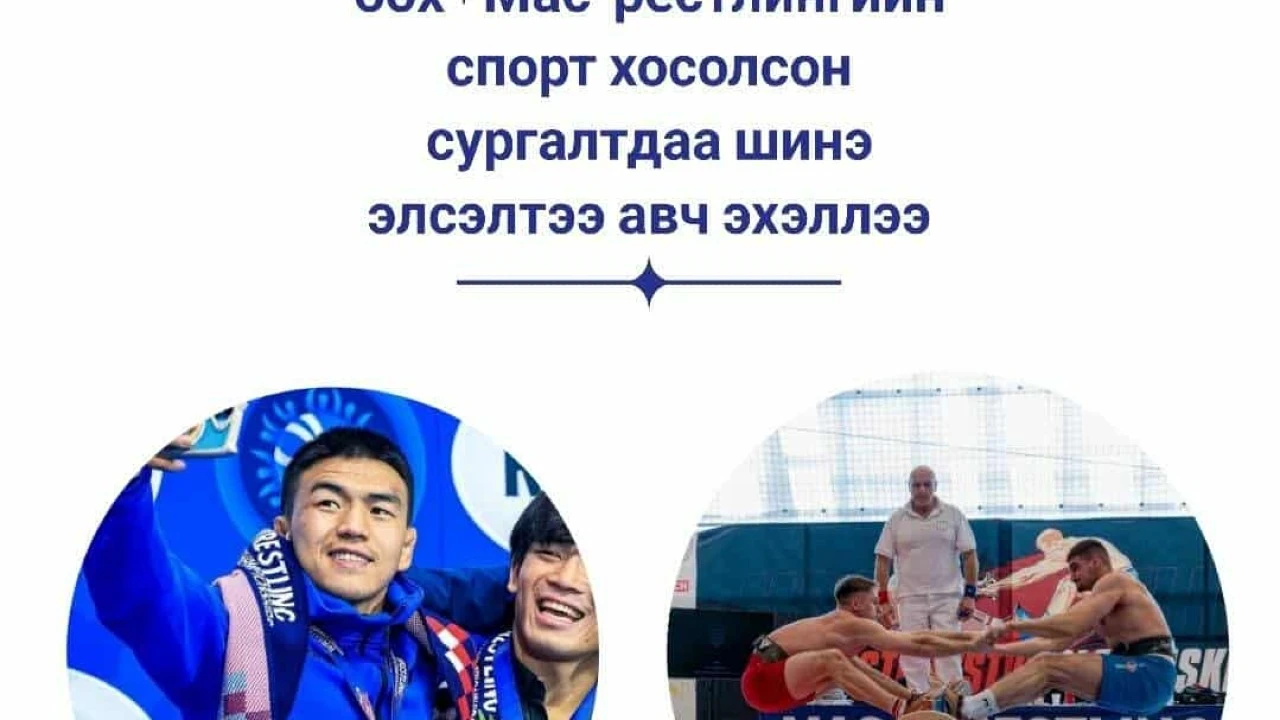 Ханчандмань клуб