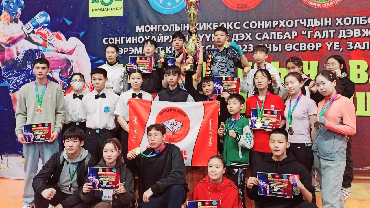 Галт Дэвжээ тулааны клуб