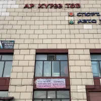 Сутайн Хүчтэн Дэвжээ