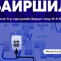 OKTA - Холимог Тулааны Академи