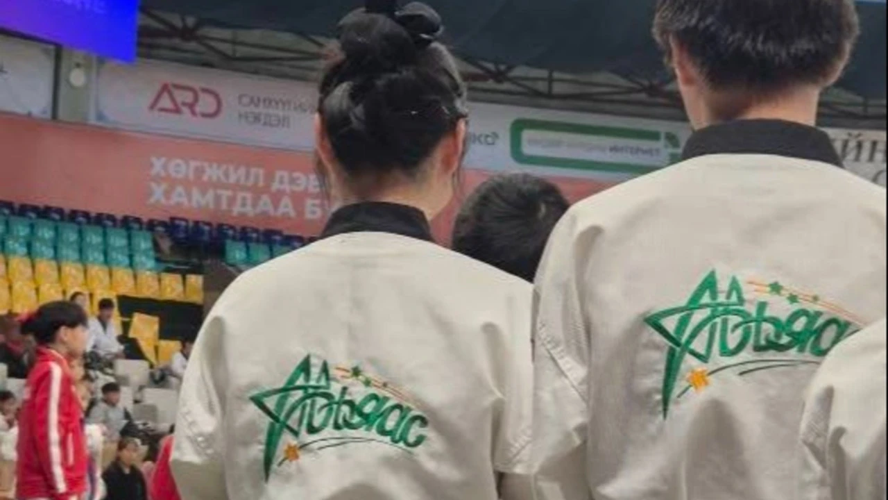 Таеквондогийн Авьяас клуб