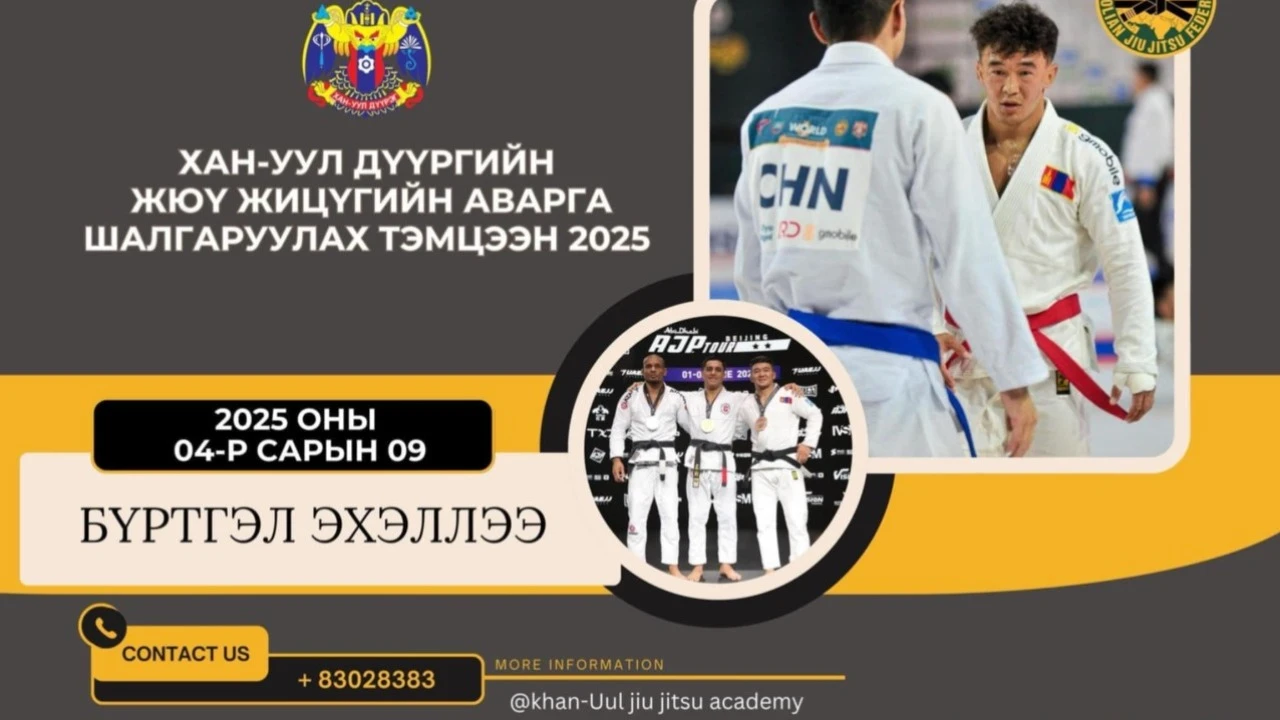 Khan-Uul jiu jitsu academy