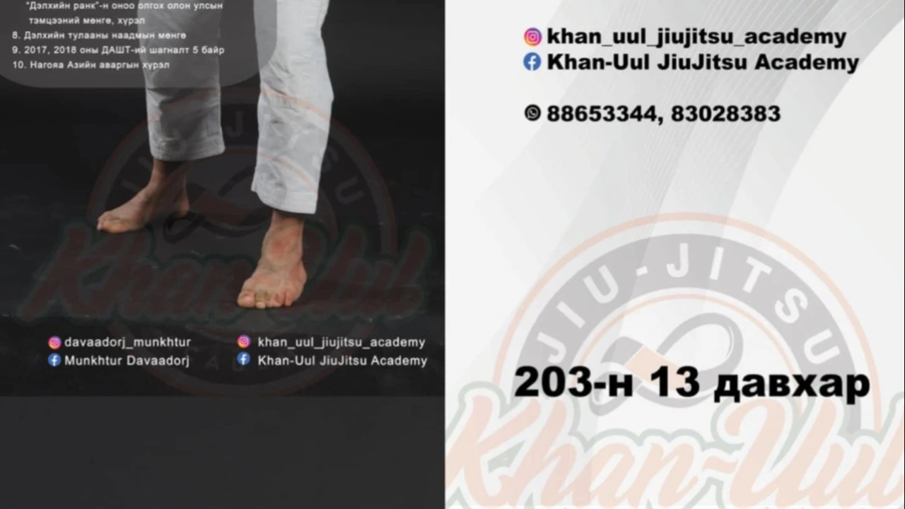 Khan-Uul jiu jitsu academy