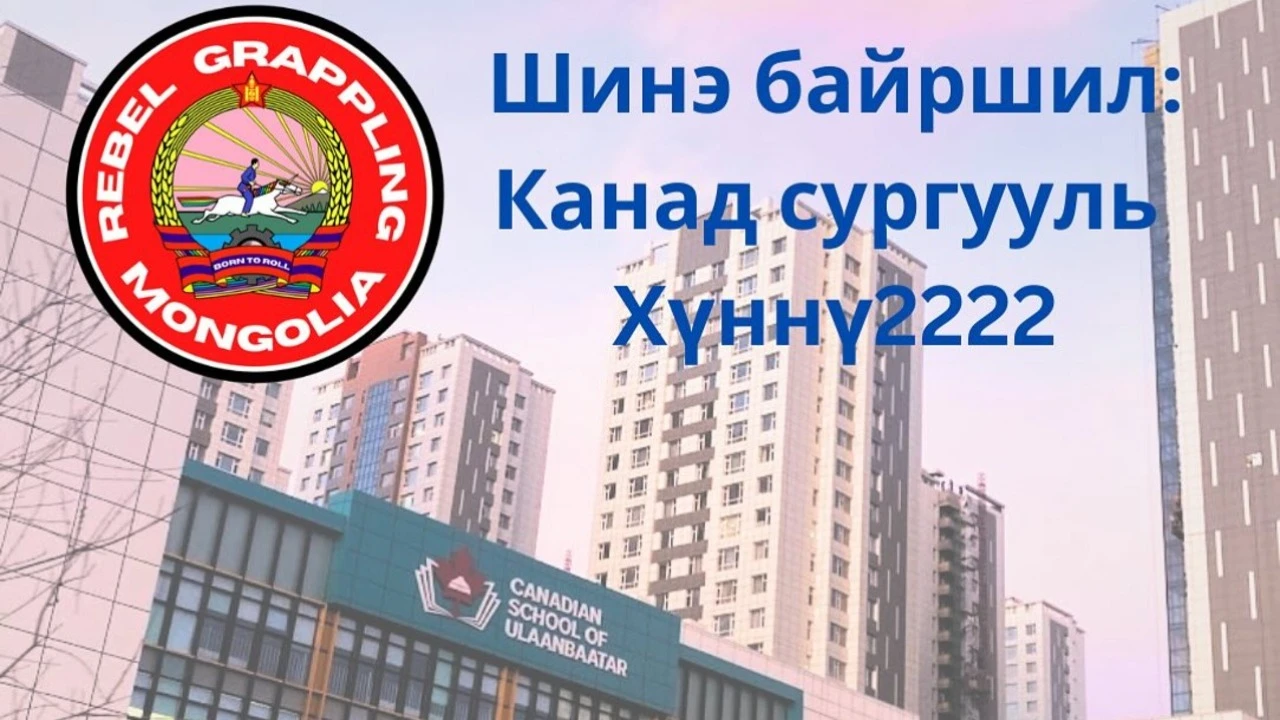 REBEL Grappling Mongolia