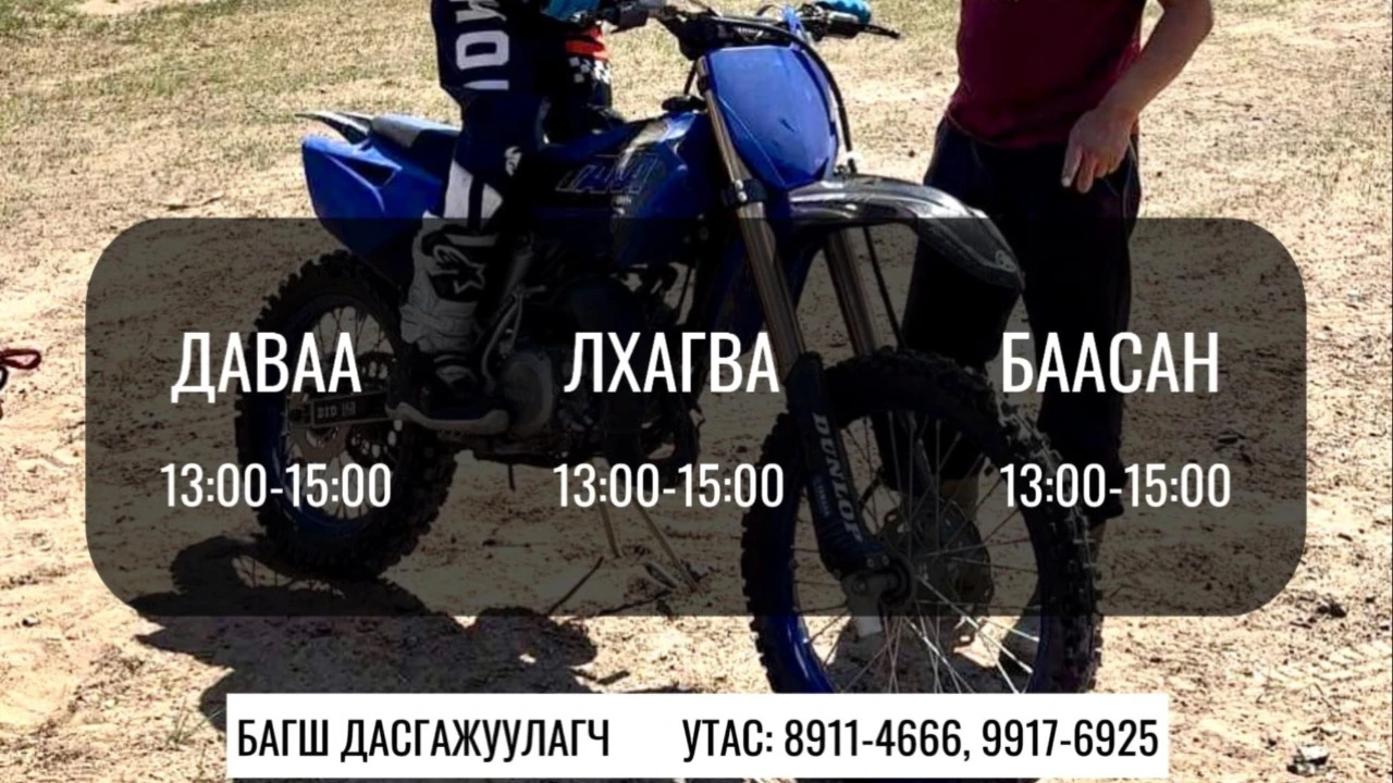 New Gen team fighting center