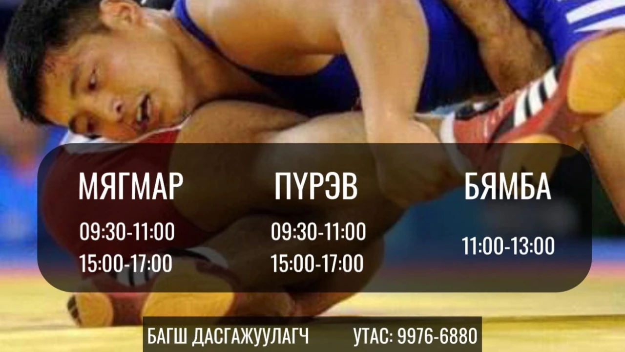 New Gen team fighting center