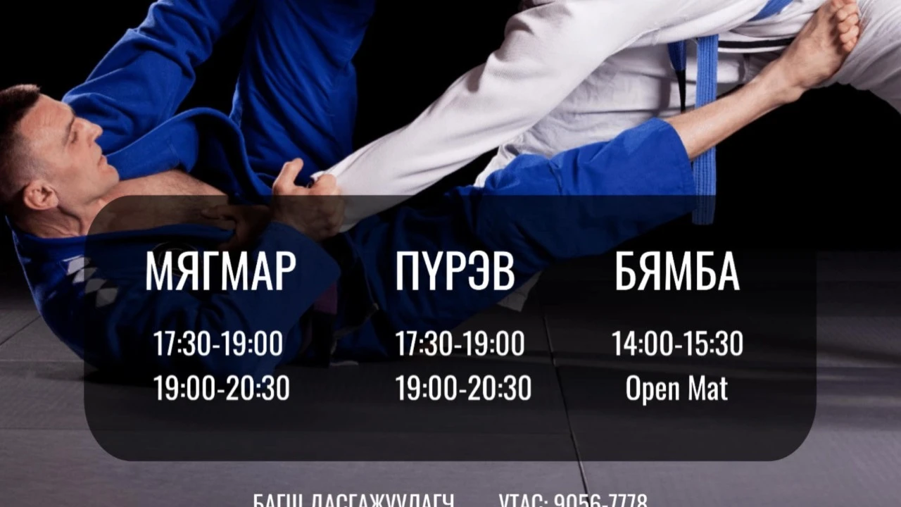 New Gen team fighting center