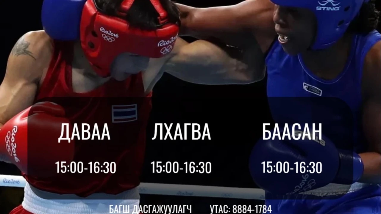 New Gen team fighting center