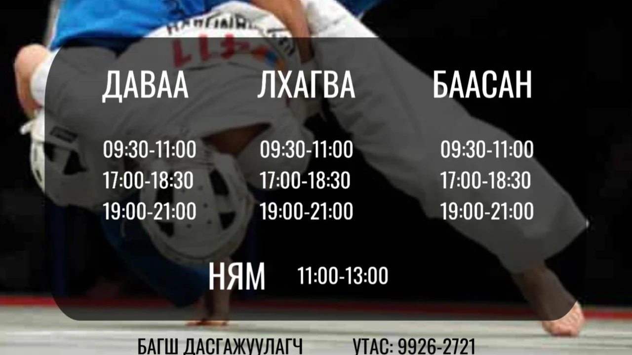 New Gen team fighting center