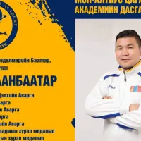 Мон-Алтиус Цагаанбаатар академи