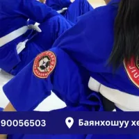 Curcuma Education Center