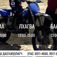 New Gen team fighting center