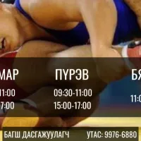 New Gen team fighting center