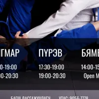 New Gen team fighting center