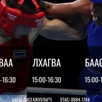 New Gen team fighting center