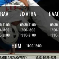 New Gen team fighting center