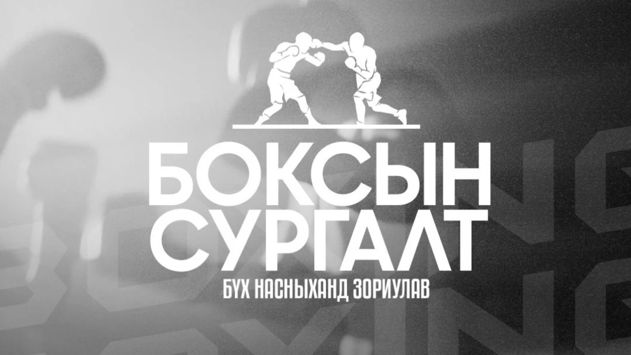 PAPA COACH - BOXING CLUB