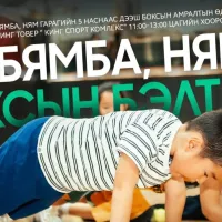 PAPA COACH - BOXING CLUB