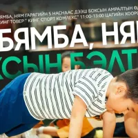 PAPA COACH - BOXING CLUB - Салбар 2