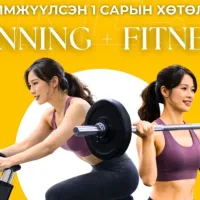  Чамин фитнесс спиннинг