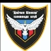 Дайчин Шонхор тулааны клуб