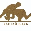 Хангай клуб