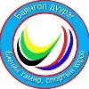 БГД-ийн БТСХорооны усан бассейн