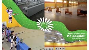 Техник спортын төв & Technical Sports center бүрэн шинэчлэгдлээ