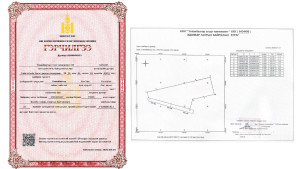 Эзэмшиж байгаа газрын мэдээлэл