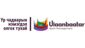 Ур чадварын нэмэгдэл олгох тухай журам